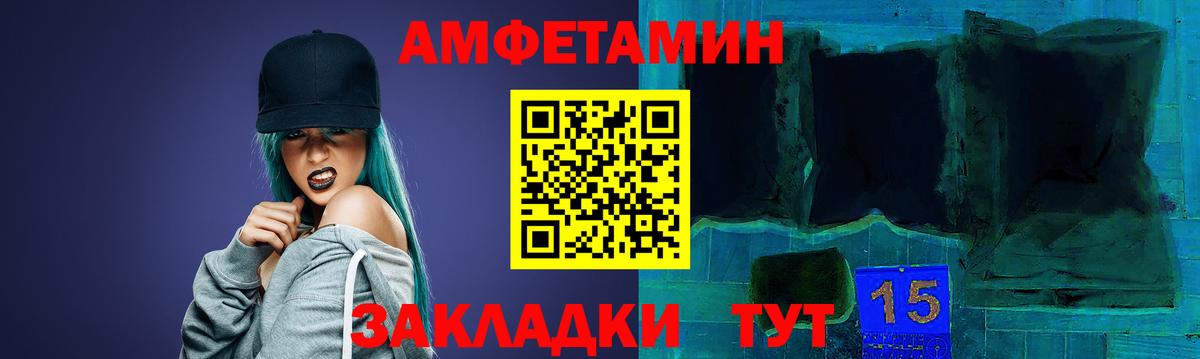 А ПВП Курчатов