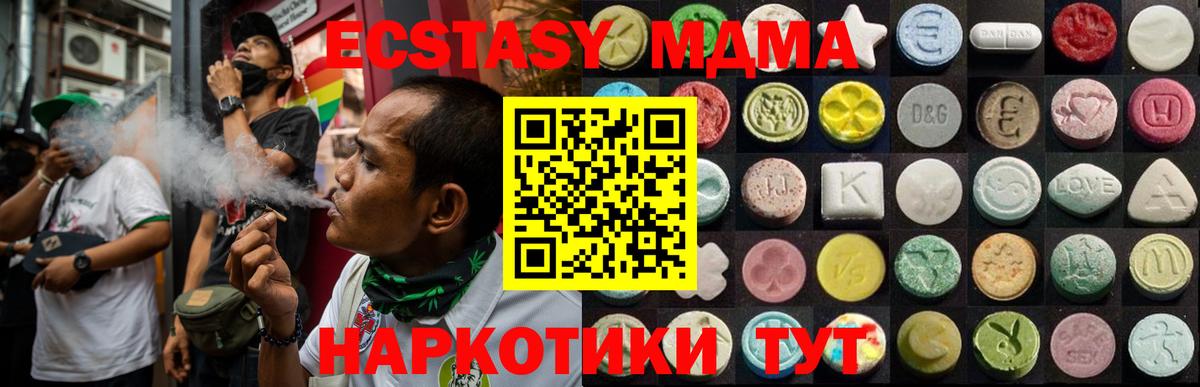 ЭКСТАЗИ Punisher  Вход с VPN  Курчатов  ЭКСТАЗИ louis Vuitton 