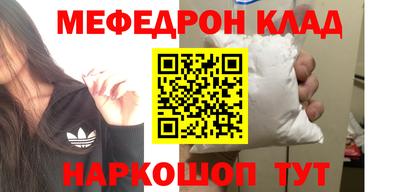 эйфоретик Дубна