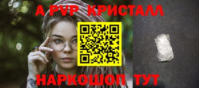 кокаин Донецк
