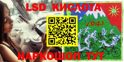 бутират Донской