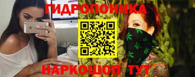 кокаин Донецк