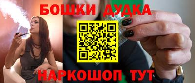 бутират Донской