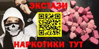 бутират Донской
