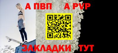 бутират Донской