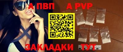 бутират Донской