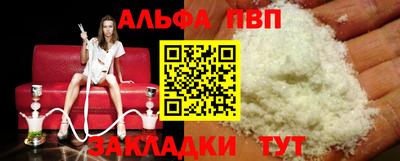 бутират Донской