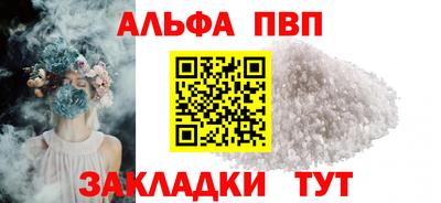 кокаин Донецк