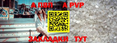 кокаин Донецк