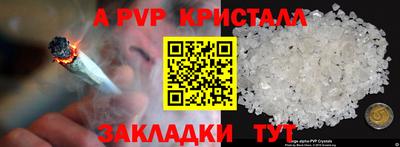 эйфоретик Дубна