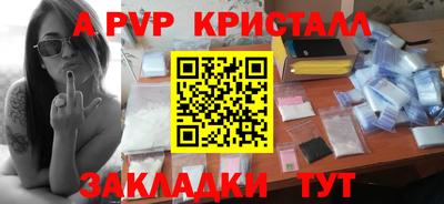кокаин Донецк
