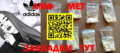эйфоретик Дубна