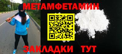 эйфоретик Дубна
