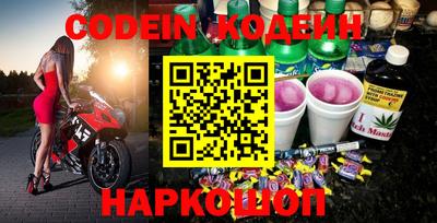 кокаин Донецк