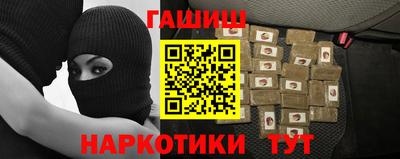 кокаин Донецк