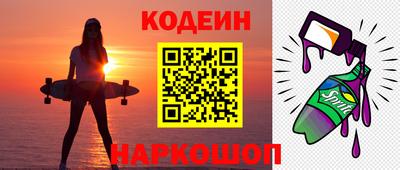 бутират Донской