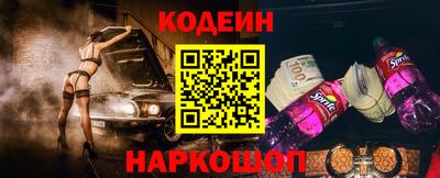 бутират Донской