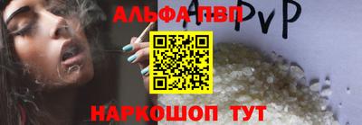 бутират Донской