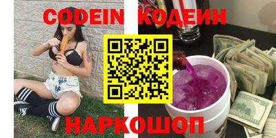 кокаин Донецк