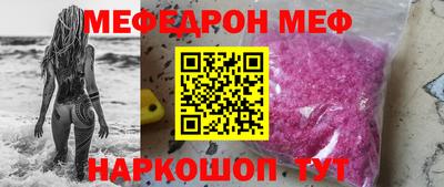 бутират Донской