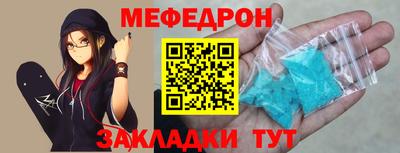 эйфоретик Дубна