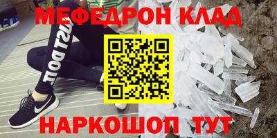 кокаин Донецк