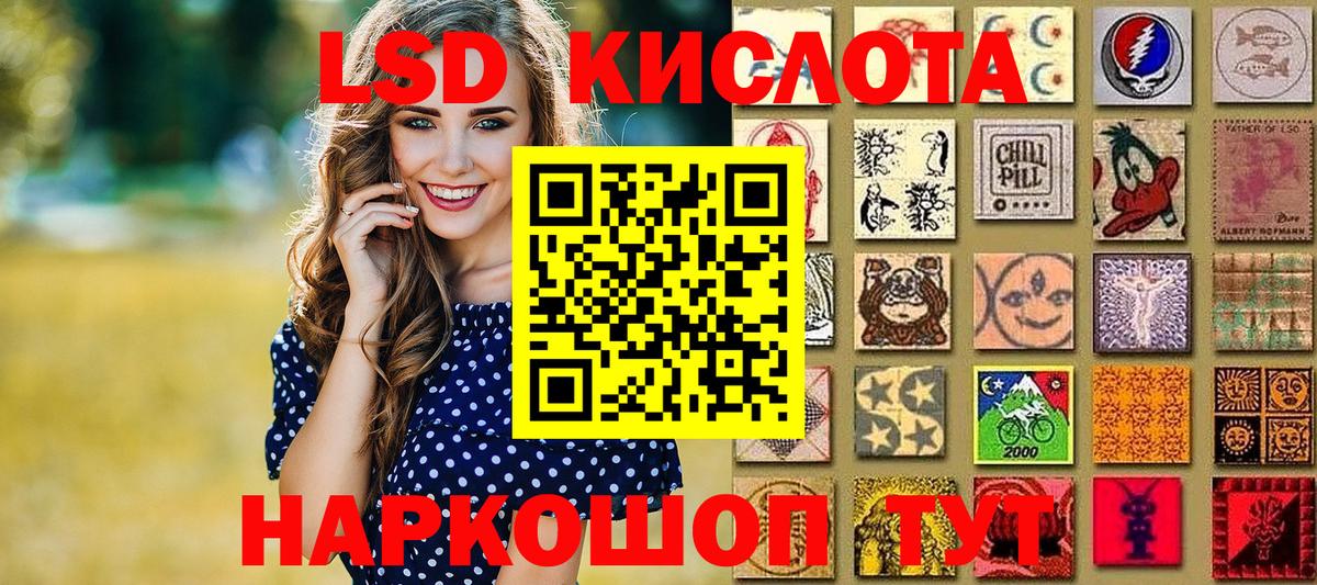 Курчатов  Марки 25I-NBOMe 1500мкг  Вход с VPN 